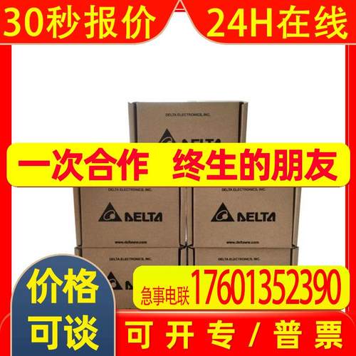 DVP64EH00R3台达PLC 64点继电器