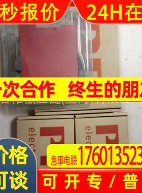 PR electronics  温度变送器    4116+4510