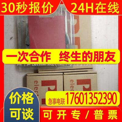 PR electronics  温度变送器    4116+4510