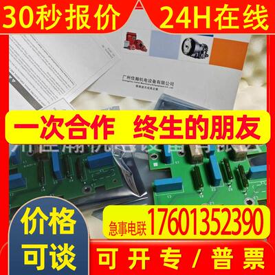 原装 SchneiderElau起动器滤波板BBV11215_01