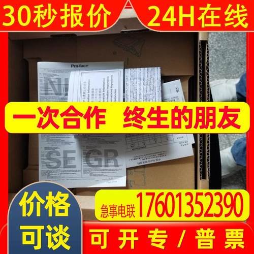全新原装工程余货 PFXGP4501TAA / 4501TADW GP4601TAD质保一年