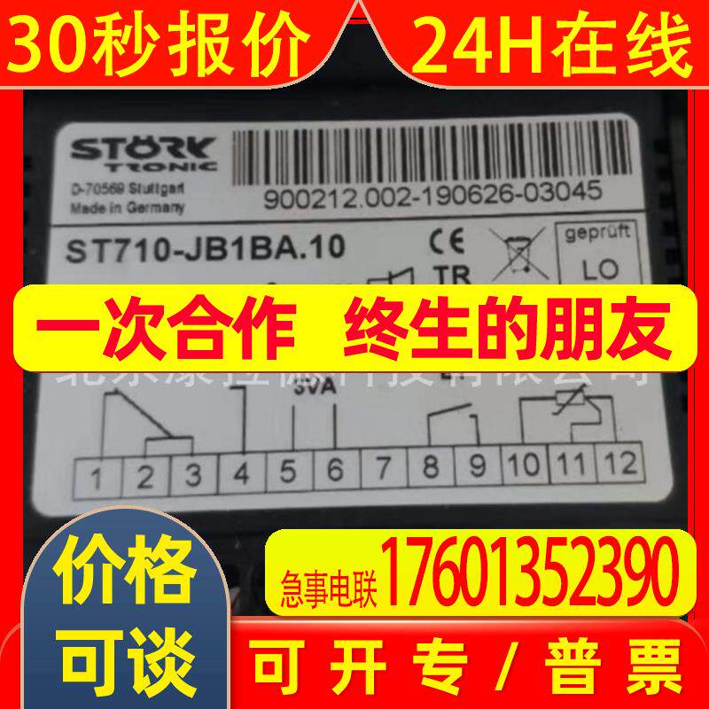 Stoerk  ST48-WHDVM.04FP温控器ST181-VRXV.XXF