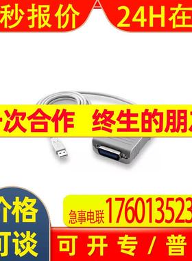 凌华ADLINK USB-3488A USB接口的高性能IEEE-488.2 GPIB卡