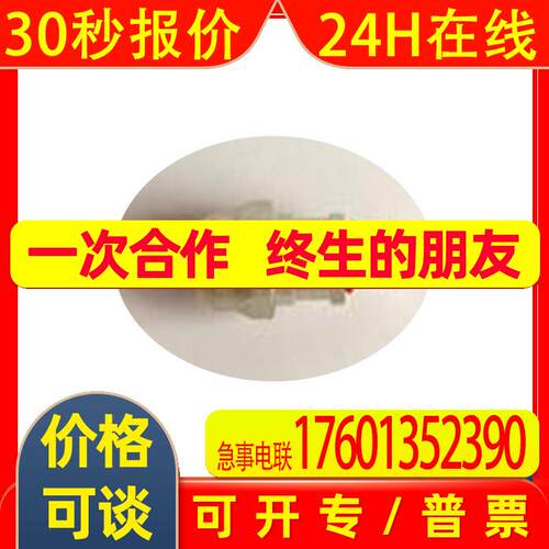 ABB通贝Kopex-ex EXN11MMC1 格兰头