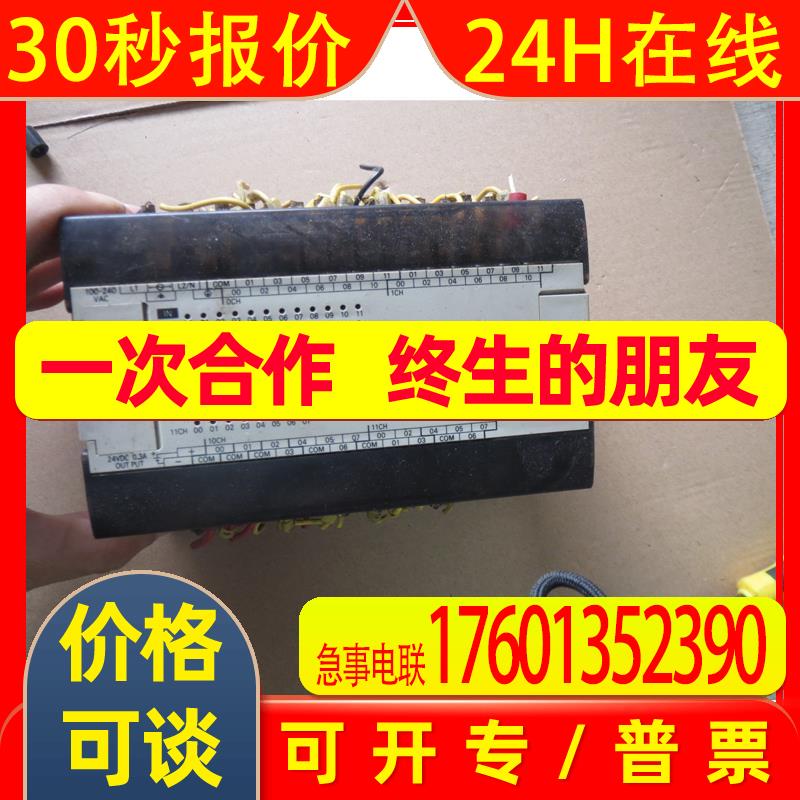 (议价)CPM1A-40CDR-APLC实物如图功能包好型号齐全适用