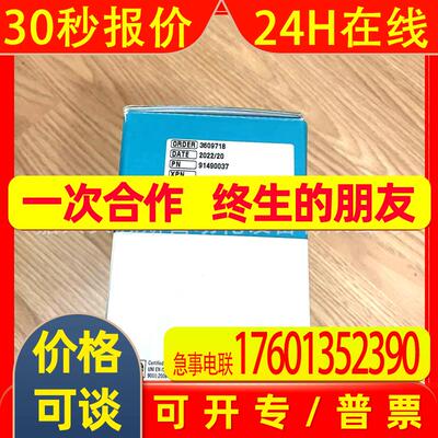 EL120P1024Z5/28P50X3PR意尔创EItra原装全新编码器