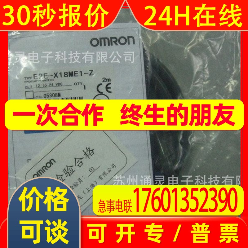 OMRONPLC模块CS1W-PTS52 CS1W-PTS56 CS1W-PTS55