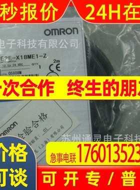 OMRONPLC模块CS1W-PTS52 CS1W-PTS56 CS1W-PTS55
