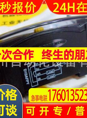 BANNER邦纳 D10AFPY 光纤放大器 全新原装 特价现货详询