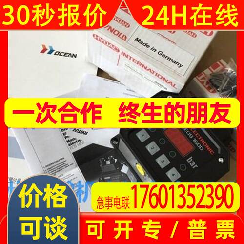 原装HYDAC贺德克  压力传感器 VM2D.0/-L24