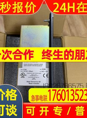 北尔Beijer E300南京绿洲Teamtec焚烧炉控制屏HMI原装og200/4