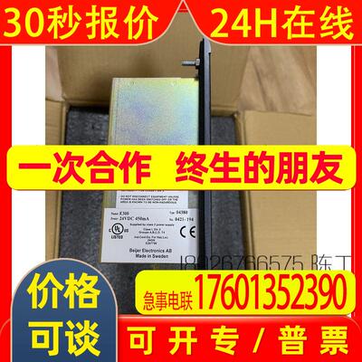 北尔Beijer E300南京绿洲Teamtec焚烧炉控制屏HMI原装og200/4