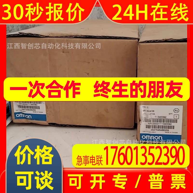 NV3W-MG20   NB10W-TW00B-Z  触摸屏全新议价