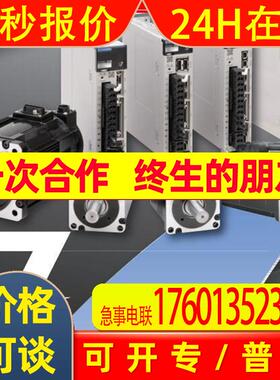 安川SGD7S-590A10A安川型号SGD7S-2R8A20A