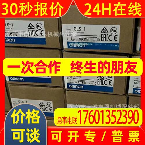 CS1D-CPU67P 模块实物拍摄库存现货优惠咨询议价顺丰包邮