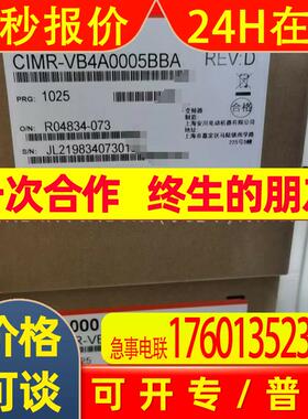 CIMR-VB4A0005BBA  安川 变频器 全新包装  现货 议价