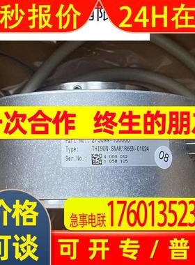 THI90N-SNAK1R66N-01024 全新原装倍+F编码器 现货当天发