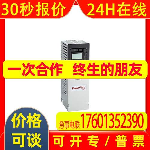 20F11FC085JA0NNNNN罗克韦尔ABPowerFlex753系列全新质保1年