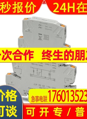 菲尼克斯滤波器PSR-FTB/20/86 - 2904477全新
