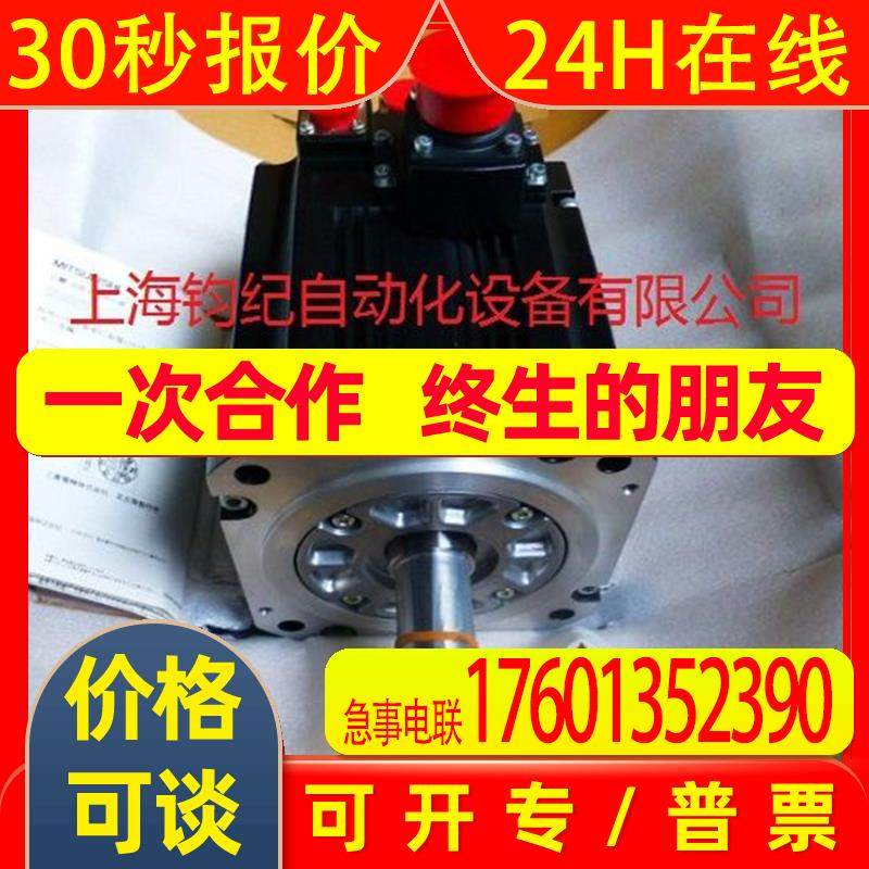 三菱电机HC-SFS53HC-SFS103HC-SFS153HC-SFS203HC-SFS353