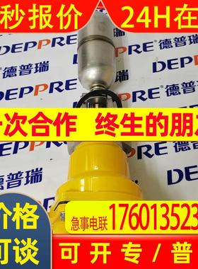 莫伯蕾 Delta-Mobrey 浮球开关, 浮子液位开关S36DA/F84特价