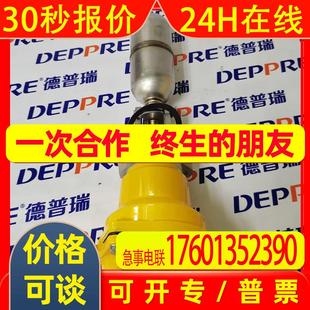 Delta F84特价 Mobrey 浮子液位开关S36DA 浮球开关 莫伯蕾