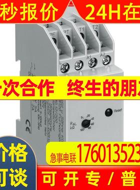 DOLD 德国 多德 MK9053N.12/010 AC,5-5A AC/DC80-230V 继电器