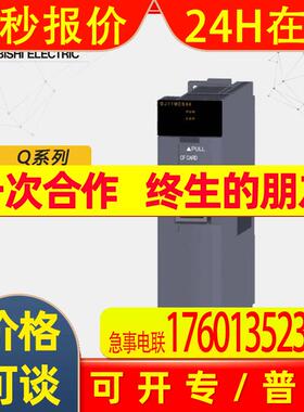 全新原装PLC接口模块 /Q系列 QJ71MES96库存
