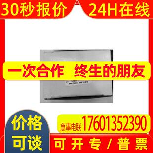 Honeywell/霍尼韦尔压力传感器19C030PG1K温度补偿传感器