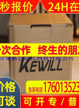 德国KEWILL科威尔FWR-015GK全新