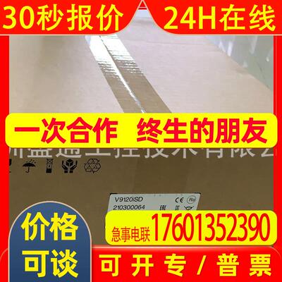 全新原装日本FUJI触摸屏/TS2060i /V9120iS /V9100iSD /V9150iXD/