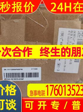 MS1H2-15C30CD-A334Z 汇川变频器全新原装库存现货优惠议价