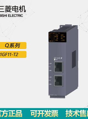 全新PLC输入模块 /Q系列 QJ71GF11-T2原装