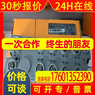 全新 X20DI9371 X20DO9322 X20AI4622 贝加莱模块 原装议价