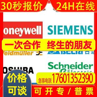 富士熔断器CR2LS 75S