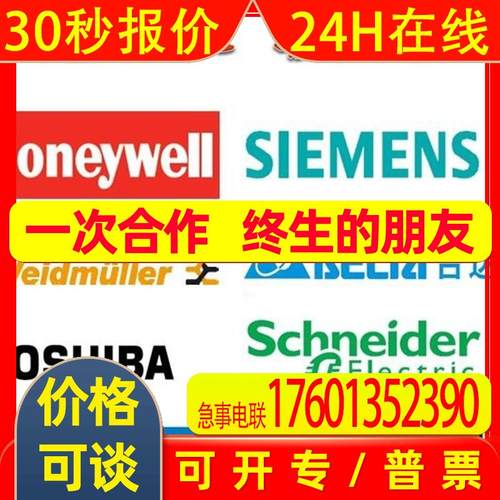 富士熔断器CR2LS-75S