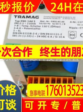 TR CMW58M-00068编码器Trelectronic CES58S-00019编码器