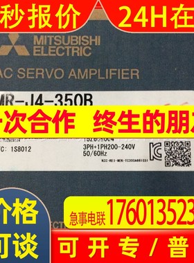 三菱伺服编码器线MR-EKCBL20M-H