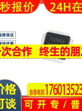 全新原装R5F100PJAFB#10封装QFP100控制器集成电路控制器芯片MCU