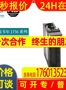 全新原装AB PowerFlex1756系列 1756-IB16I 6KW 变频器