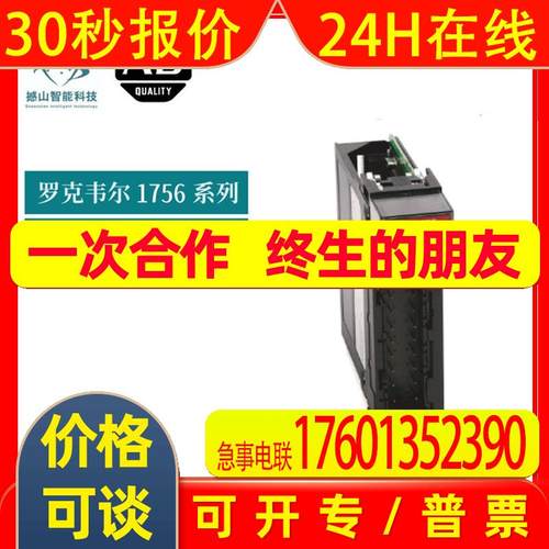 全新原装AB PowerFlex1756系列 1756-IB16I 6KW 变频器