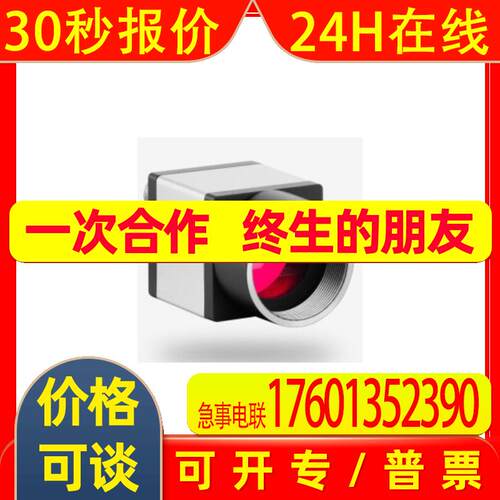 德国IDS 工业相机 GV-50C0CP-C-HQ Rev.2.2 (AB13424)