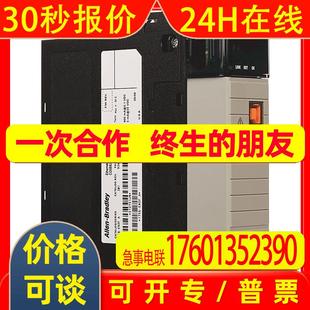 1756 BradleyAB全新质保1年 EN2F通信模块美国罗克韦尔Allen