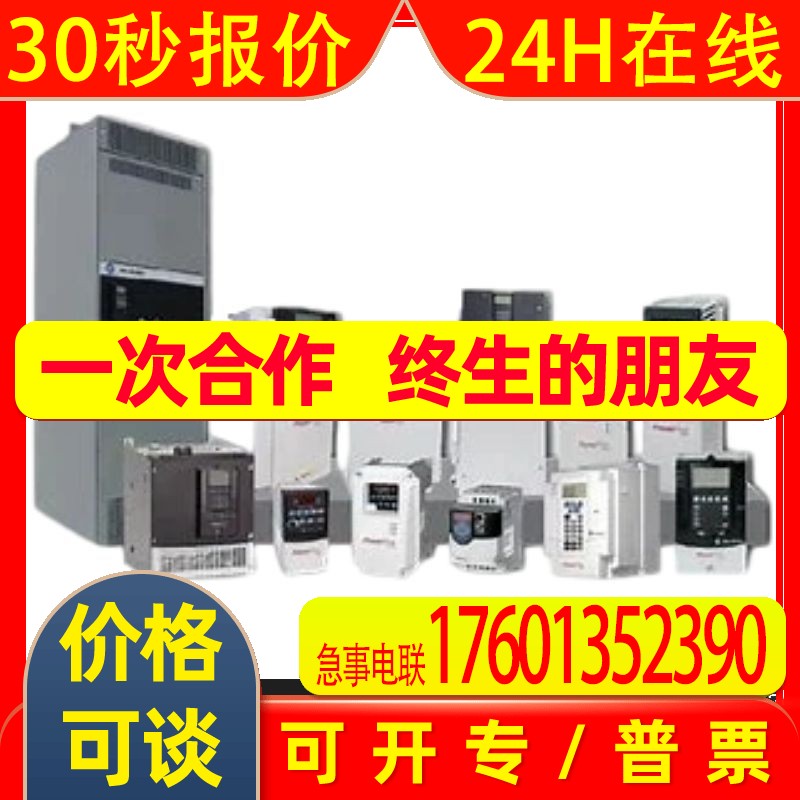 25B-D6P0N114 罗克韦尔AB 全新现货 变频器 25BD6P0N114