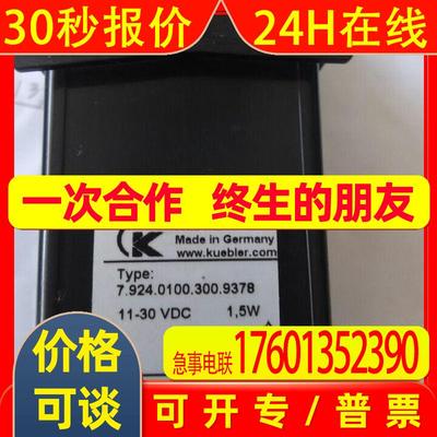 kubler脉冲计数器计时器1.160.200.056.9422代理hubner编码器