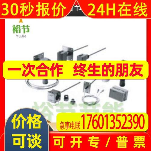 江森 TE-6352M-1 水管温度传感器