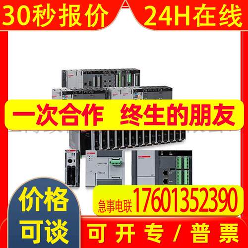 LS产电PLC可编程控制器特殊模块XGF-DC8A原装现货包邮