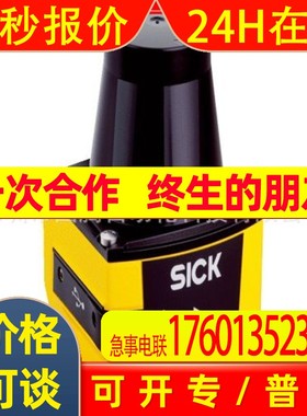 西克sickS30B-3011GB激光雷达