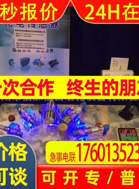 郑州超荣CQJ-A12全金属型接近开关可替代科瑞700系列