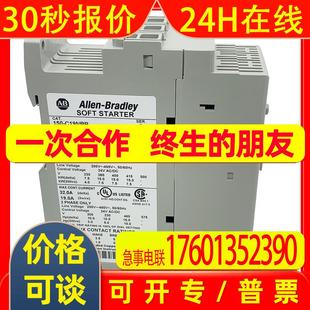 150 Bradley全新现货150C19NBR C19NBR软启动器罗克韦尔Allen